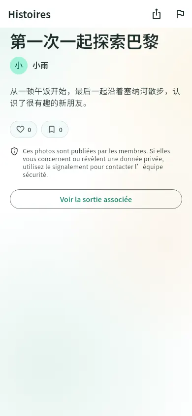 Une histoire qui raconte une rencontre